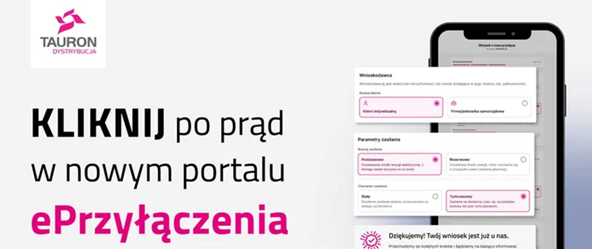 TAURON Dystrybucja uruchomiła nowy portal ePrzyłączenia