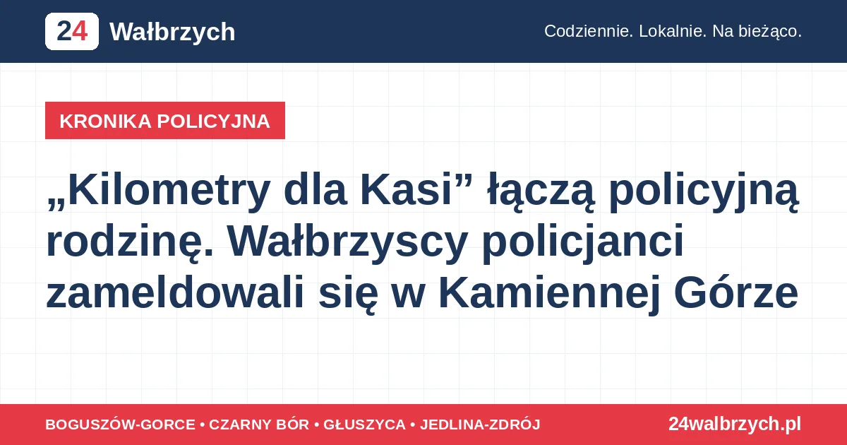 „Kilometry dla Kasi” łączą policyjną rodzinę. Wałbrzyscy policjanci zameldowali się w Kamiennej Górze