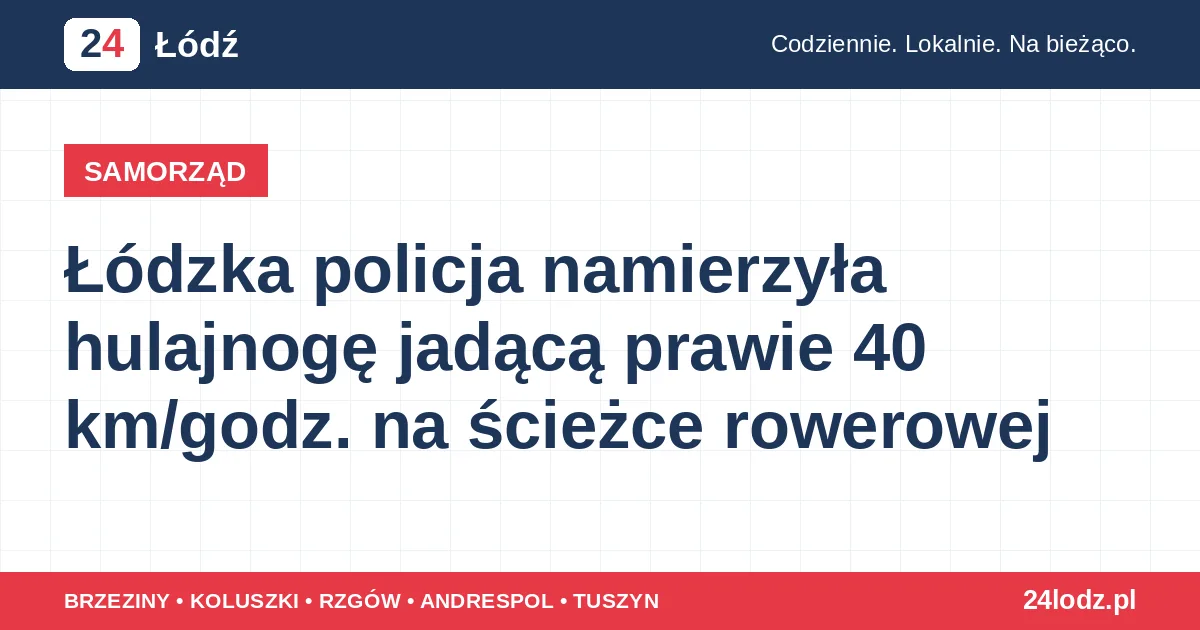 Łódzka policja namierzyła hulajnogę jadącą prawie 40 km/godz. na ścieżce rowerowej
