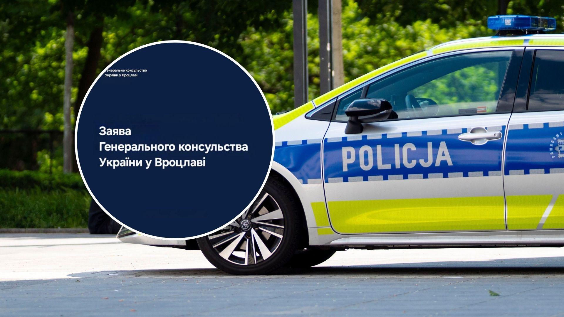 Oświadczenie Konsulatu Ukrainy po ataku nożownika. Apelują do rodaków