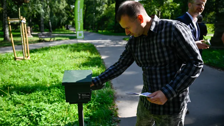 Inauguracja akcji „Odkrywca Krakowskich Parków”